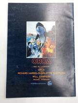 映画パンフレット　4冊セット　ORCA　オルカ　ガントレット　カサンドラ・クロス　ポセイドンアドベンチャー　　　01_画像4