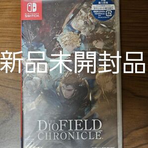 迅速発送 新品未開封【Nintendo Switch】The DioField Chronicle ディオフィールドクロニクル