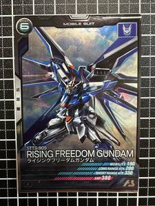 機動戦士ガンダム アーセナルベース UT01-025 ライジングフリーダムガンダム R レア　ガンダムSEED FREEDOM 