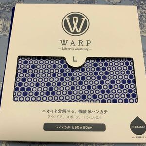 WARP ニオイを分解する、機能系ハンカチ ハイドロ銀チタン ブルー系 未使用A