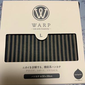 WARP ニオイを分解する、機能系ハンカチ ハイドロ銀チタン ストライプ ネイビー系 未使用B