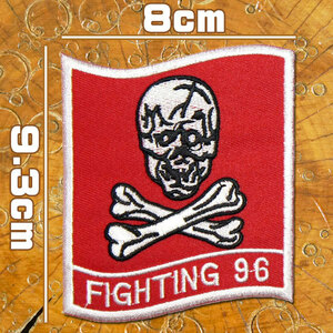 ミリタリーワッペン【ファイティング９６/FIGHTING96】赤 VF-96(第96戦闘飛行隊) アイロン アメリカ海軍 空軍 米軍 軍物 スカル ワッペン