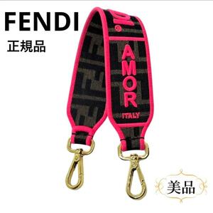 一点物 正規品 FENDI フェンディ ミニストラップユー ショルダーストラップ 定価7万円 ピンク Fendi Roma Amorコレクション ロゴモノグラム