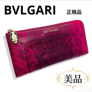 一点物 レア 正規品 BVLGARI ブルガリ 長財布 セルペンティ フォーエバーパイソン スネークヘッド ルビーレッド L字ファスナー 定価11万円