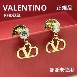 一点物 ほぼ未使用 正規品 VALENTINO ヴァレンティノ ピアス Vロゴ シグネチャー ゴールド 付属品付き RFID認証 ブランド プレゼント