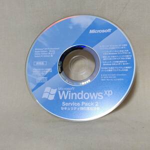 【NJAD1E】Microsoft Windows XP SP2 セキュリティ機能搭載 ディスクのみ