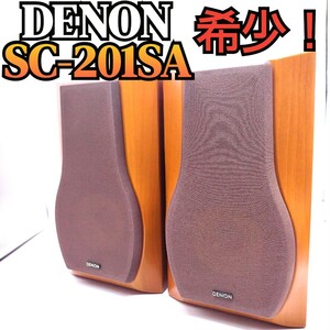 【動作確認済み】高音質　DENON デノン SC-201SA　3Way4スピーカーペア