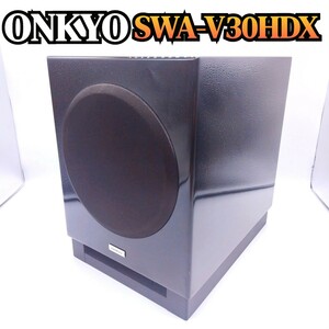 1円スタート☆動作確認済み☆ONKYO オンキョー サブウーファー SWA-V30HDX