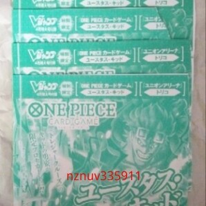 P-067 ユースタス・キッド 4枚セット VJ限定付録カード Vジャンプ2024年4月特大号 ONE PIECE ワンピースカードゲーム 67