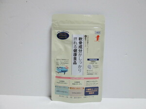  Japan . meal research place .. ingredient . firmly ... health food 240 bead 