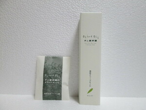 井上誠耕園　美容オリーブオイル120ml＋釜焚きオリーブ石鹸20g