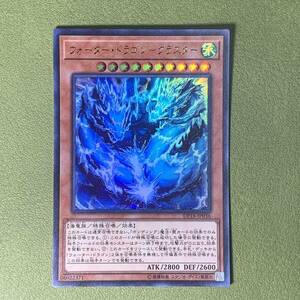 遊戯王 「ウォーター・ドラゴンークラスター DP18-JP036」