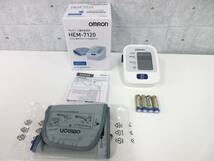 未使用【OMRON オムロン HEM-7120】上腕血圧計 コンパクト ヘルスケア株式会社 健康器具_画像1