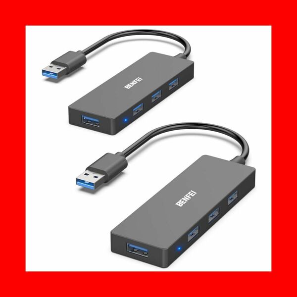 USBハブ 4ポート コンパクト 2個セット 軽量 頑丈 かっこいい USB ハブ 4ポート