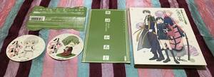 『刀剣乱舞-花丸-』 歌詠集 其の二 特装盤 へし切長谷部（新垣樽助），宗三左文字（泰勇気），薬研藤四郎（山下誠一郎）ステッカー２種付属