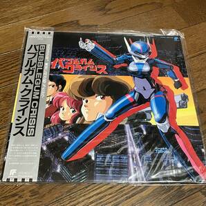 バブルガムクライシス（Bubblegum Crisis）貴重 LPレコード 状態良好の画像8