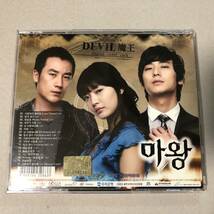 韓国ドラマ 魔王 OST CD オム・テウン チュ・ジフン シン・ミナ JKキム・ドンウク パク・ハッキ_画像3