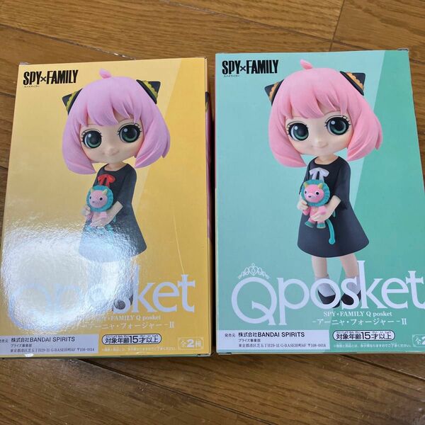 未開封 スパイファミリー アーニャ Qposket フィギュア