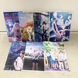 プラスティック・メモリーズ　 DVD 全7巻 全巻セット　プラメモ アニメ レンタル落ち