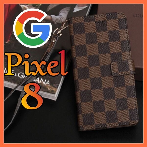 Google Pixel 8ケース 手帳型　茶色　チェック柄 PUレザー　シンプル スリムシック　高級デザイン 耐衝撃 カード収納
