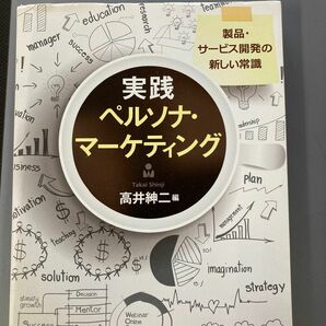 日本経済新聞社出版社