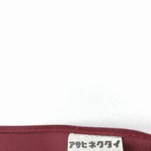 1円 三角スカーフ アサヒ エンジ 中古 制服 学生服 セーラー服 女子 LC0278 VI_画像2