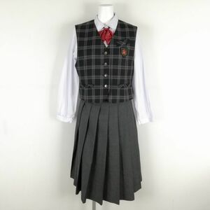 1円 ベスト スカート リボン 上下4点セット 冬物 女子 学生服 鹿児島樟南高校 制服 中古 ランクC EY3283