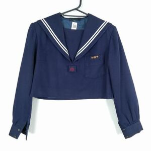 1円 セーラー服 上着 大きいサイズ 冬物 白2本線 女子 学生服 熊本小国中学 紺 制服 中古 ランクC EY4031