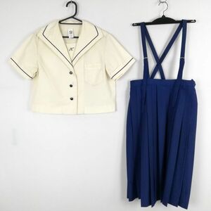 1円 セーラー服 スカート 上下2点セット 大きいサイズ 夏物 青1本線 女子 学生服 熊本楠中学 黄 制服 中古 ランクC EY4081