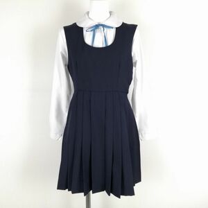 1円 ジャンスカミニ 紐タイ バスト80 ウエスト68 冬物 女子 学生服 中学 高校 紺 制服 中古 ランクB EY3972