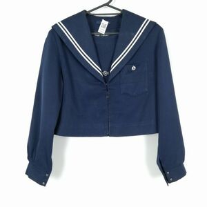 1円 セーラー服 上着 冬物 白2本線 女子 学生服 愛知津島高校 紺 制服 中古 ランクC EY4584