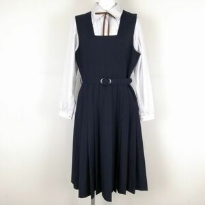 1円 ジャンパースカート 紐タイ バスト90 ウエスト74 冬物 女子 学生服 中学 高校 紺 制服 中古 ランクC EY5328