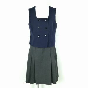 1円 ベスト スカート 上下2点セット 冬物 女子 学生服 神奈川城内高校 紺 制服 中古 ランクC EY5450