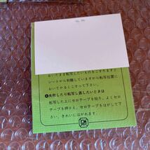 未使用【グリーンマックス/GM】4袋　N国電用レタマーク　No.64-1 40系　42系　72系　74系　鉄道模型　パーツ　Nゲージ　車輌パーツ_画像3