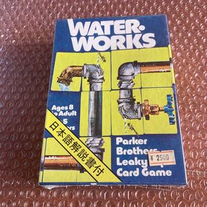 未使用【TOMY／トミー】WATER WORKS 水道管ゲーム　未開封　日本語解説書付　未開封　カードゲーム　シュリンク付き　Card Game 