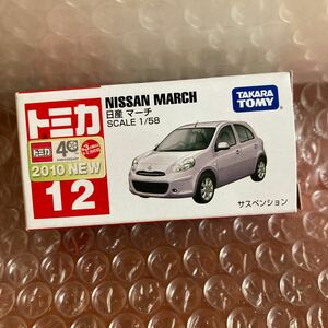 未使用【廃盤／廃番／トミカ】12 日産　マーチ　TOMY トミー　ミニカー