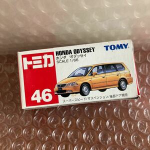 未使用【廃盤／廃番／トミカ】46 ホンダ　オデッセイ　ODYSSEY TOMY トミー　ミニカー