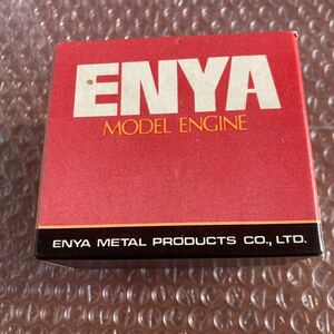 未使用【ENYA】MODEL ENGINE 09-Ⅳ 09-4 動作未確認　デッドストック エンジン　日本製