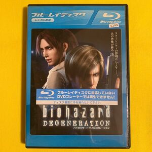 Blu-ray バイオハザード ディジェネレーション レンタル落ち クリーニング済み