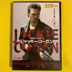 DVD ジャッキー・コーガン ブラッド・ピット レンタル落ち 研磨 クリーニング済み