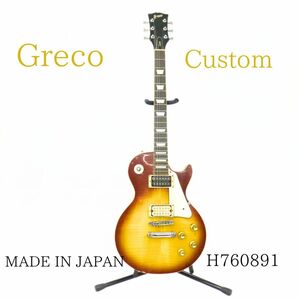 Greco Cutom グレコ カスタム H760891 エレキギター 020HZBBG98