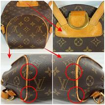 中古 送料無料 中古 ルイヴィトン バッグ LOUIS VUITTON エリプス サック アド M51125 モノグラム リュックサック 145062_画像6