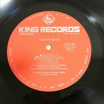 横尾忠則 細野晴臣 「Cochin Moon」 「コチンの月」 King Records SKS-28 12インチ LP LP盤 レコード レコード盤 アナログ盤 1 カ 6655_画像9