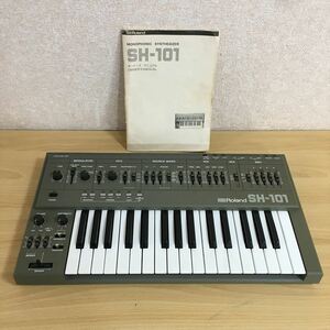 Roland ローランド MONOPHONIC SYNTHESIZER SH-101 モノフォニック シンセサイザー アナログシンセサイザー 取扱説明書付属 1 カ 6678