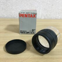 PENTAX ペンタックス LENS smc Pentax Photo Lupe 5.5x フォトルーペ ルーペ レンズ カメラレンズ カメラアクセサリー 元箱付属 2 ア 6718_画像1