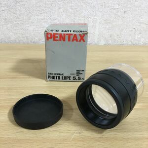 PENTAX ペンタックス LENS smc Pentax Photo Lupe 5.5x フォトルーペ ルーペ レンズ カメラレンズ カメラアクセサリー 元箱付属 2 ア 6718