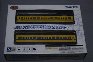 ■1/150 Nゲージ鉄道コレクション JR西日本105系福塩線 2両set【検】国鉄JNRローカル線 トミーテック トミックス