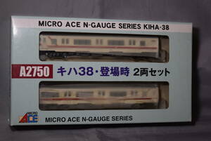 1/150稀少Nゲージ マイクロエース 国鉄(JR東日本)キハ38一般形気動車 登場時2両set(M+T)【検】八高 久留里線 水島臨海鉄道