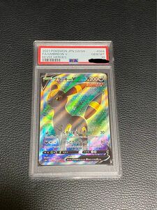 ポケモンカード PSA10 ブラッキーV