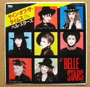 シングル盤◆ベル・スターズ_サイン・オブ・ザ・タイムス/マッドネス◆THE BELLE STARS